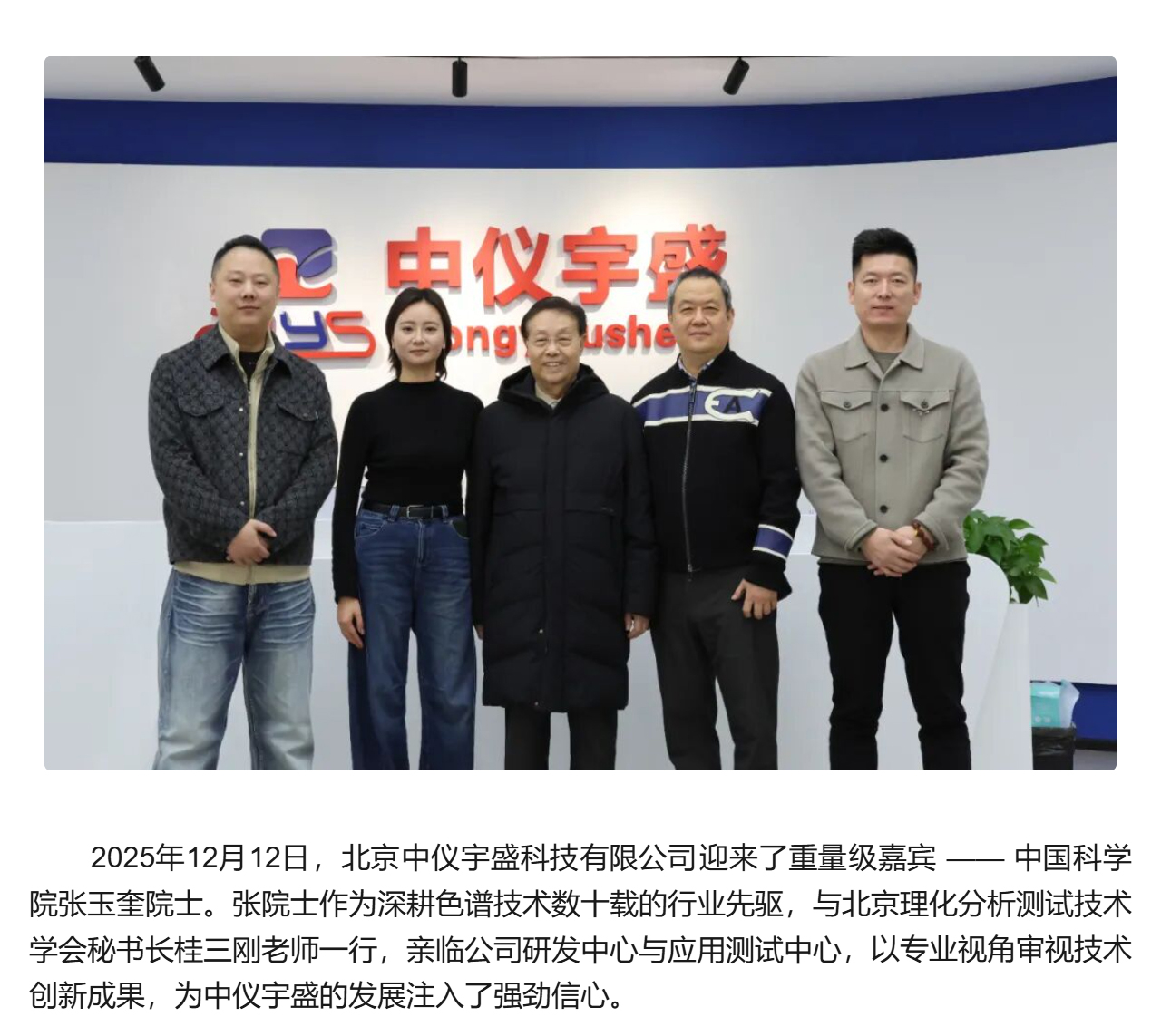 專家蒞臨 | 行業泰斗親臨，見證匠心力量(圖2)