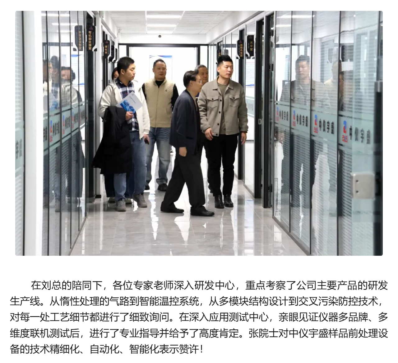 專家蒞臨 | 行業泰斗親臨，見證匠心力量(圖4)