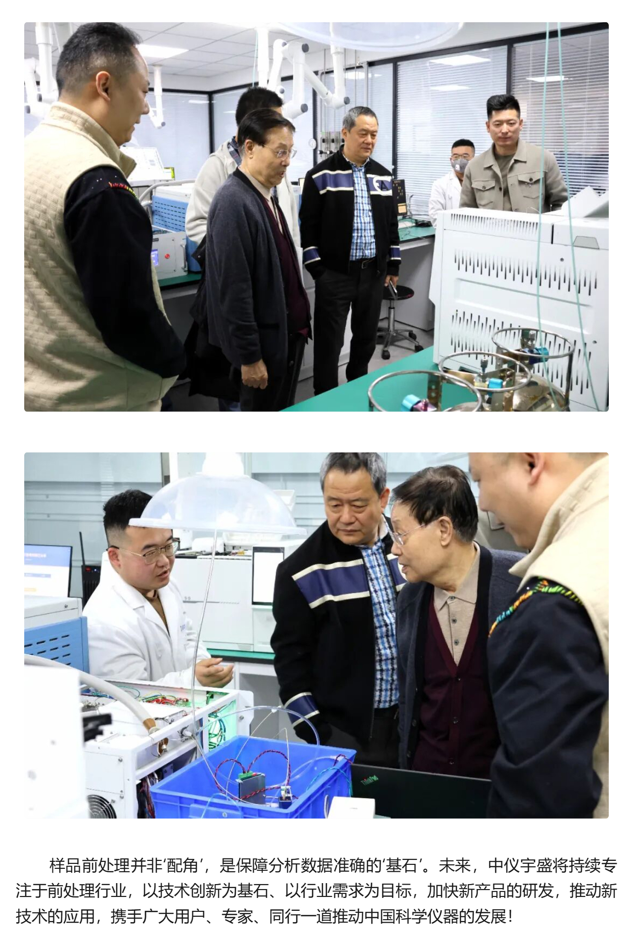 專家蒞臨 | 行業泰斗親臨，見證匠心力量(圖5)