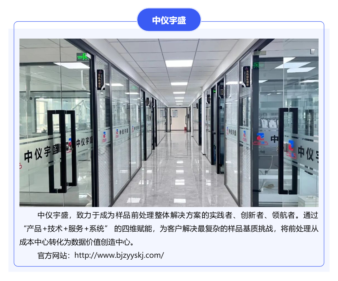 專家蒞臨 | 行業泰斗親臨，見證匠心力量(圖6)